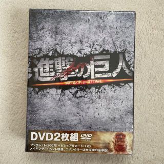 映画 進撃の巨人 DVD(アニメ)