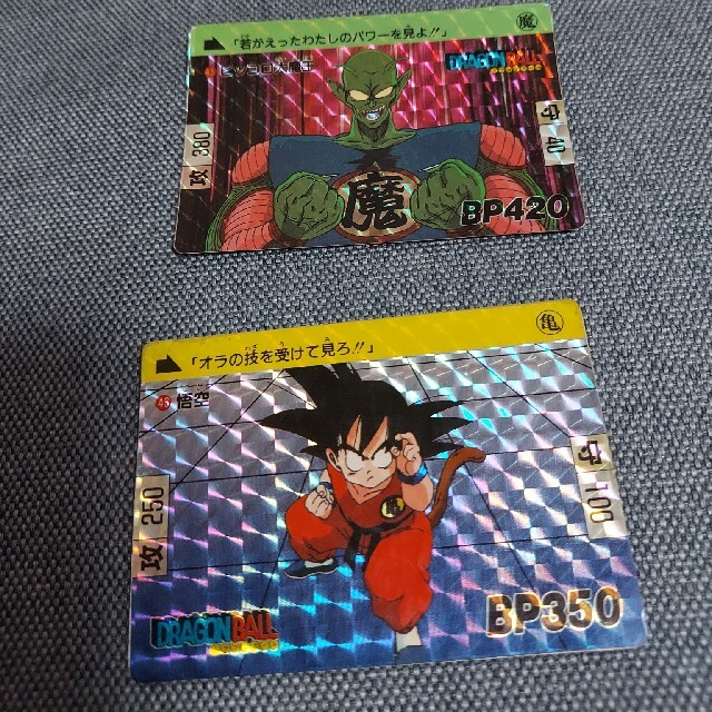 開店記念セール! 入手困難☆ドラゴンボール カードダス ファイル&No