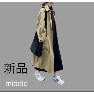 コモリ(COMOLI)の新品fashiru ステンカラーコートmiddle(トレンチコート)