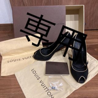 ルイヴィトン(LOUIS VUITTON)の【美品、箱、替リフト付き】LOUIS  VUITTON ハイヒール パンプス(ハイヒール/パンプス)