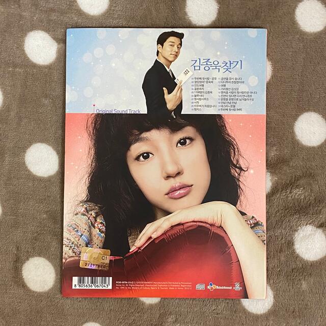 韓国映画 あなたの初恋探しますOST（韓国版） エンタメ/ホビーのCD(K-POP/アジア)の商品写真