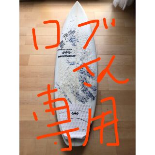 303サーフボード  JJ2surfboard とfcs2フィン セット(サーフィン)