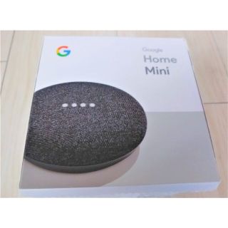 グーグル(Google)のGoogle Home Mini (第1世代) チャコール(スピーカー)