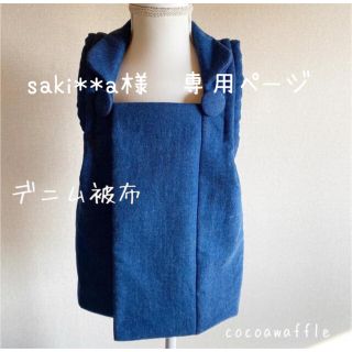 七五三用被布(和服/着物)