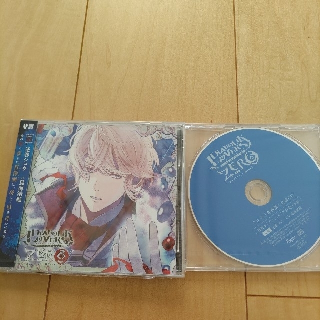 DIABOLIK LOVERS ZERO Floor.10 逆巻シュウ エンタメ/ホビーのCD(アニメ)の商品写真