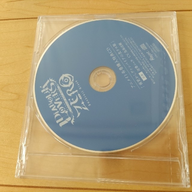 DIABOLIK LOVERS ZERO Floor.10 逆巻シュウ エンタメ/ホビーのCD(アニメ)の商品写真