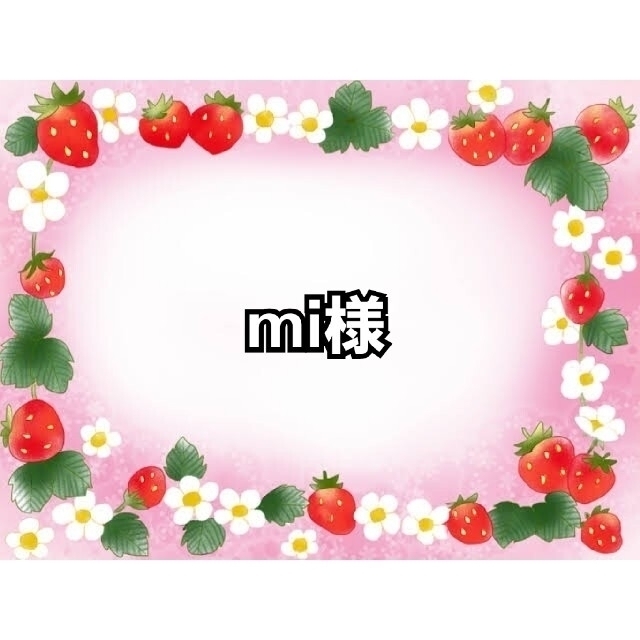 miさん アソート-eastgate.mk