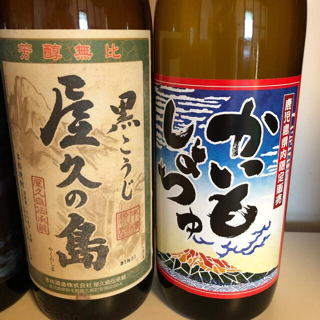 131【芋焼酎飲み比べ6本セット】900ml6本セット 食品/飲料/酒の酒(焼酎)の商品写真