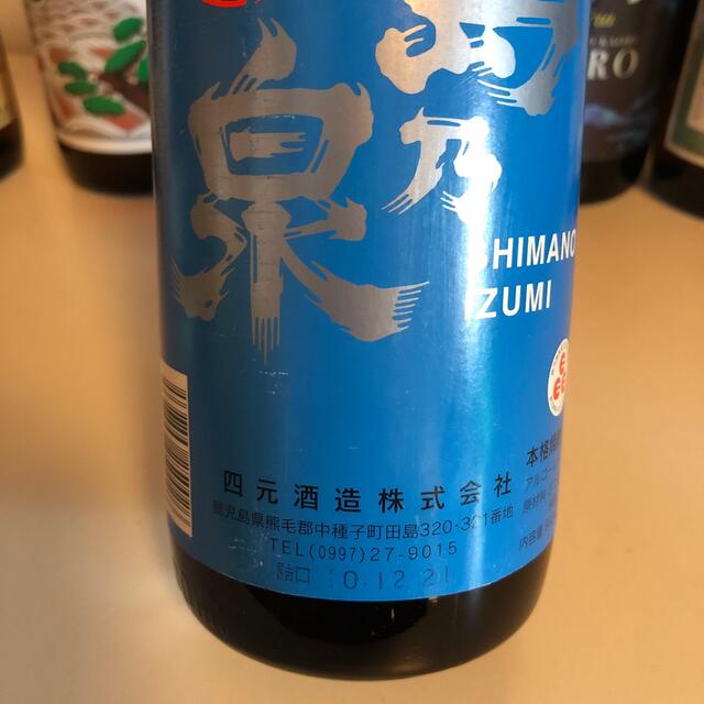 131【芋焼酎飲み比べ6本セット】900ml6本セット 食品/飲料/酒の酒(焼酎)の商品写真