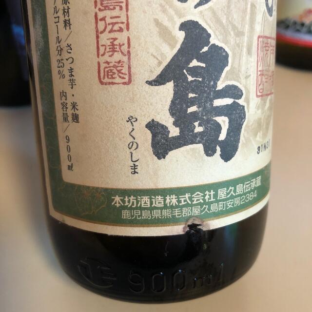 131【芋焼酎飲み比べ6本セット】900ml6本セット 食品/飲料/酒の酒(焼酎)の商品写真