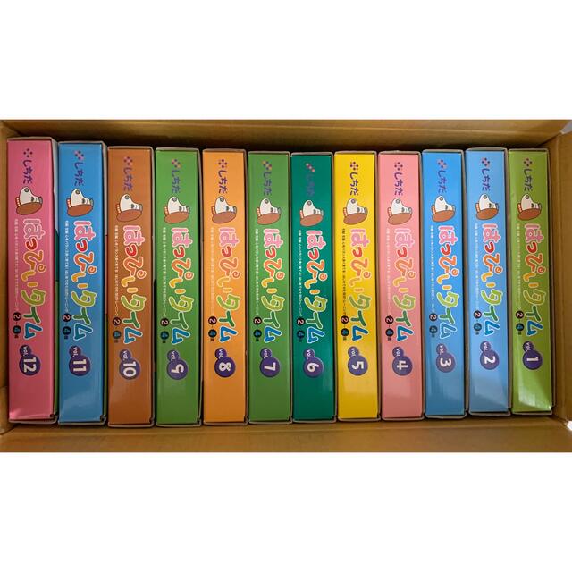 パーティを彩るご馳走や はっぴいタイム1-12巻 【美品】七田式