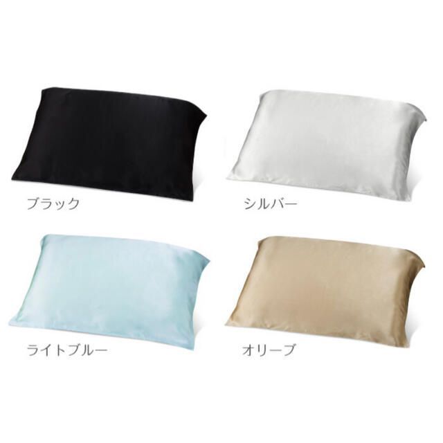 シルク枕カバー　片面タイプ　ホワイト インテリア/住まい/日用品の寝具(枕)の商品写真