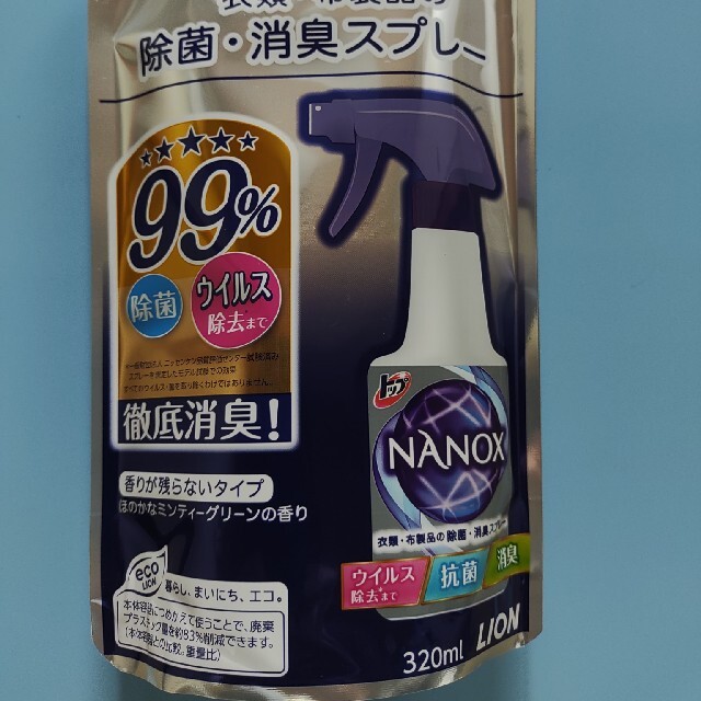 LION(ライオン)のNANOX 除菌×消臭スプレー 詰め替え　320ml×3袋 インテリア/住まい/日用品の日用品/生活雑貨/旅行(日用品/生活雑貨)の商品写真