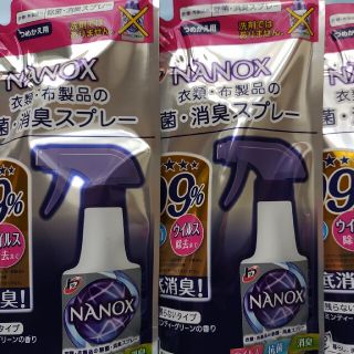 ライオン(LION)のNANOX 除菌×消臭スプレー 詰め替え　320ml×3袋(日用品/生活雑貨)