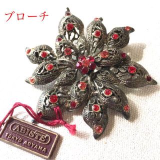 アビステ ブローチ/コサージュの通販 52点 | ABISTEのレディースを買う