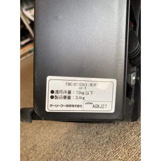 OGK - OGK自転車チャイルドシート前用の通販 by みたでん's shop