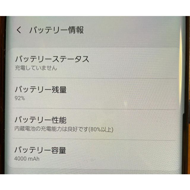 Galaxy Note9 128 GB docomo SC-01L ロック解除済 7
