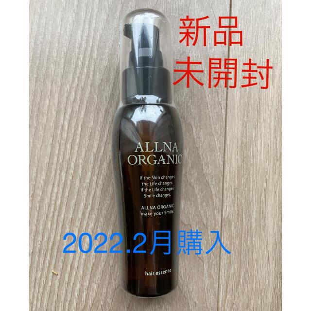 【新品】ALLNA ORGANIC ヘアエッセンス  スムース コスメ/美容のヘアケア/スタイリング(オイル/美容液)の商品写真