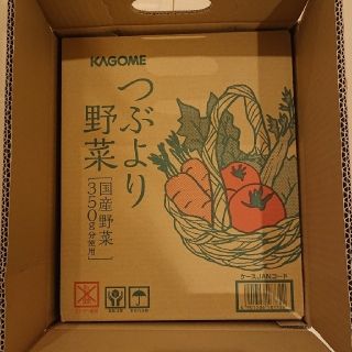 カゴメ(KAGOME)のKAGOME つぶより野菜 30本 【水曜日のみ発送】(ソフトドリンク)