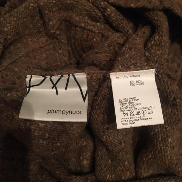 plumpynuts(プランピーナッツ)のplumpynuts☆Nep Yarn Turtle Knit ニット レディースのトップス(ニット/セーター)の商品写真