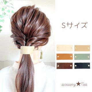 Sサイズ　本革　マジェステ (ヘアアクセサリー)