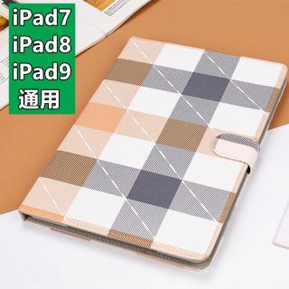 iPad7/8/9 (10.2インチ)ケース チェック柄 スタンド機能 白色系(iPadケース)