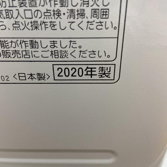 コロナ(コロナ)のコロナ ファンヒーター(しんしん様専用) スマホ/家電/カメラの冷暖房/空調(ファンヒーター)の商品写真