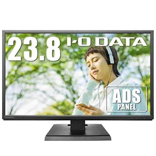 I/Oデータ 23.8型ワイド 液晶ディスプレイ広視野角LCD-AH241XDB