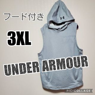 アンダーアーマー(UNDER ARMOUR)のUNDER ARMOUR アンダーアーマー　コールドギア フード  パーカー(パーカー)