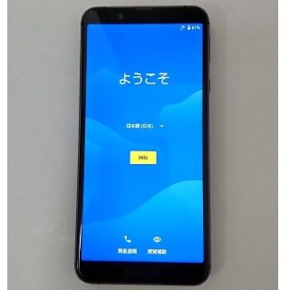 シャープ(SHARP)の【値下】AQUOS sense3 lite SH-RM12楽天モバイル版(スマートフォン本体)