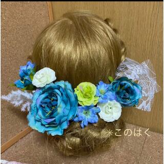 No.639 華やか♡ ターコイズブルー系 ♡成人式 卒業式 結婚式髪飾り(ヘッドドレス/ドレス)