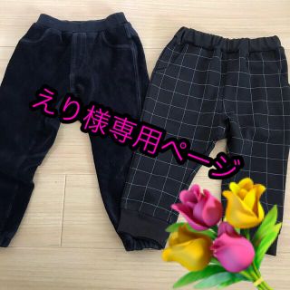 ムジルシリョウヒン(MUJI (無印良品))の無印と西松屋の👖ボトムス2枚SET🌷(パンツ/スパッツ)