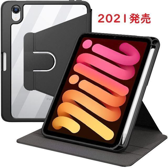 セール】iPad mini6ケース 360度回転 オートスリープ機能＃NW9Vの通販 by