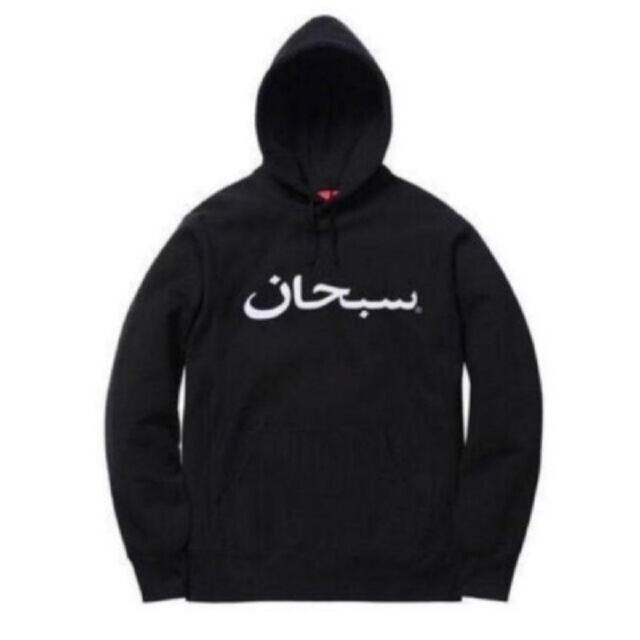 芸能人愛用 17aw Supreme - Supreme Arabic Hooded Logo パーカー
