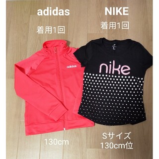 ナイキ(NIKE)の【130cm】NIKE adidas セット 半袖Tシャツ ピンクジャージ(ジャケット/上着)