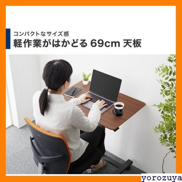 運動不足の方へ ガス圧マルチデスク テレワーク 昇降 幅6 昇降式