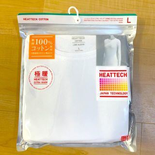 ユニクロ(UNIQLO)のユニクロ ヒートテックコットンクルーネックT(長袖) 極暖 L(アンダーシャツ/防寒インナー)