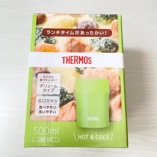 サーモス(THERMOS)の【新品・未使用】ＴＨＥＲＭＯＳサーモス真空断熱スープジャー500ml アボガド(弁当用品)