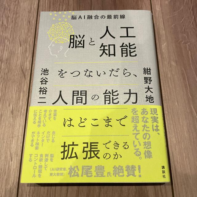 nary 様専用 エンタメ/ホビーの本(文学/小説)の商品写真