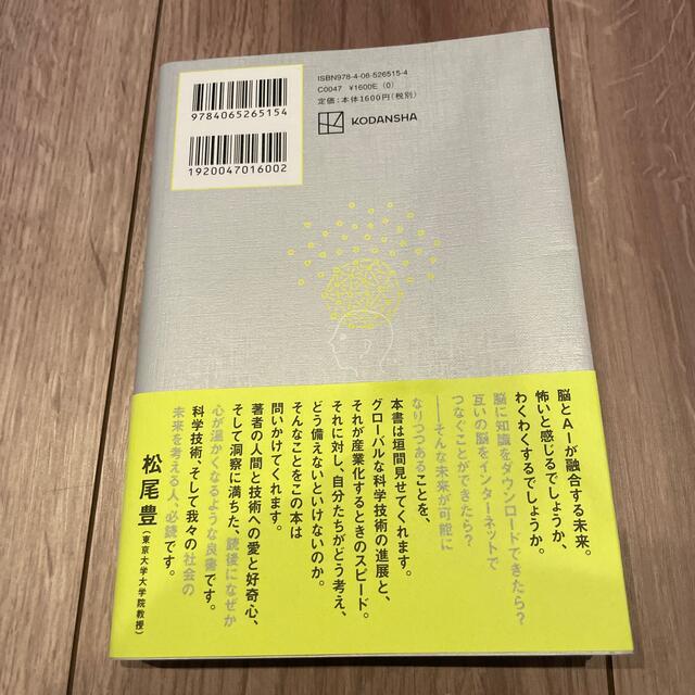 nary 様専用 エンタメ/ホビーの本(文学/小説)の商品写真