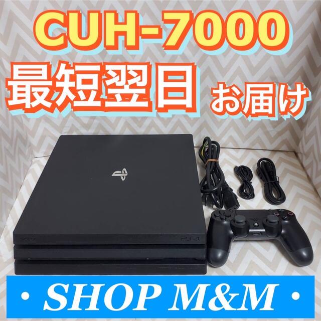 ゲーム【24時間以内配送】ps4 本体  7000 pro PlayStation®4