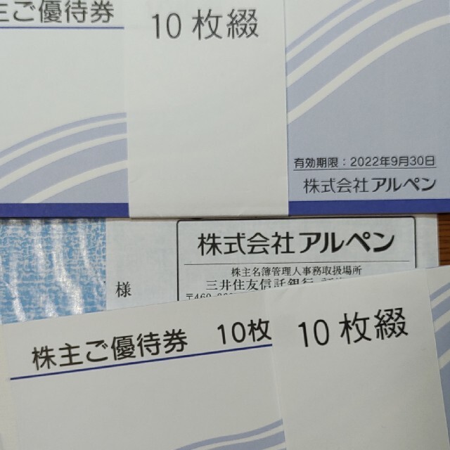 アルペン スポーツデポ 10,000 www.lram-fgr.ma