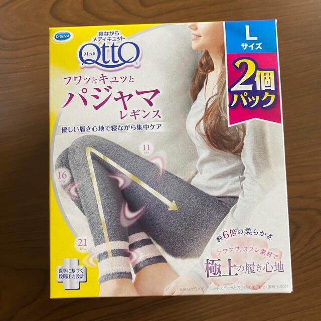 Dr.scholl(ドクターショール)の寝ながらメディキュット パジャマレギンス L 【1足】 レディースのレッグウェア(レギンス/スパッツ)の商品写真