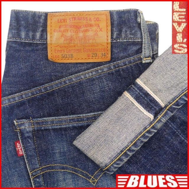 リーバイス503BXXヴィンテージ復刻 W29 Levi’s ジーンズ デニム