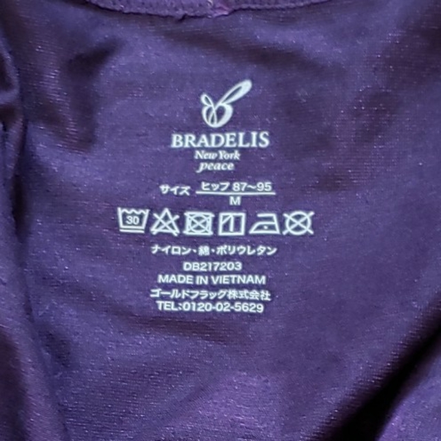 BRADELIS New York(ブラデリスニューヨーク)のるぅ☆様専用　ブラデリスニューヨーク ピース綿混楽々ヘビロテショーツ レディースの下着/アンダーウェア(その他)の商品写真