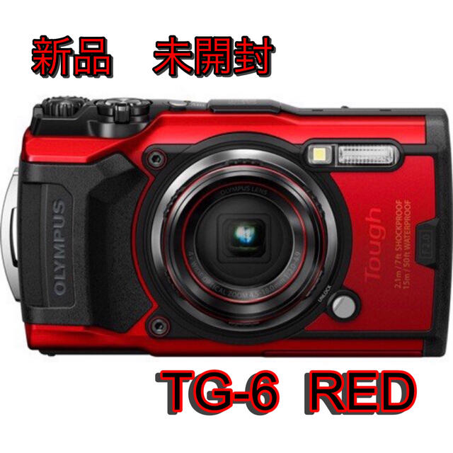 OLYMPUS コンパクトデジタルカメラ Tough TG-6 赤