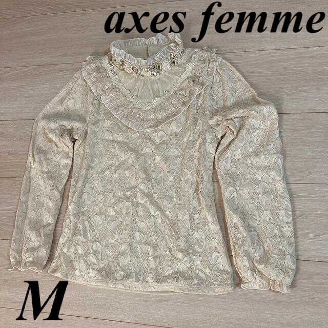 axes femme(アクシーズファム)の【新品】axes femme  ビジューレース プルオーバー　PO レディースのトップス(カットソー(長袖/七分))の商品写真