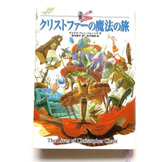 短納期 早者勝ち ハウルの動く城 3種セット 未使用品 高速配送