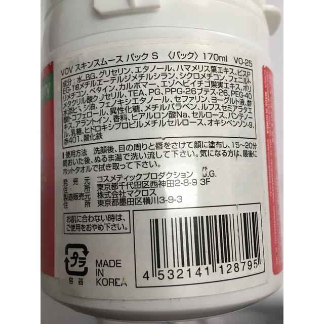 ASKA(アスカコーポレーション)のパッション ビオ オリーブ エクストラバージン ローションインエッセンス60ml コスメ/美容のスキンケア/基礎化粧品(化粧水/ローション)の商品写真