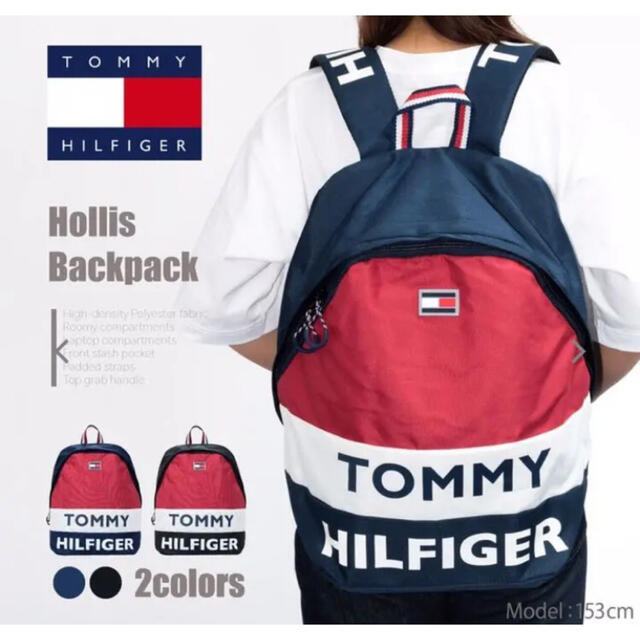 TOMMY HILFIGER(トミーヒルフィガー)の【新品未使用】トミーヒルフィガー TOMMY HILFIGER リュックサック メンズのバッグ(バッグパック/リュック)の商品写真